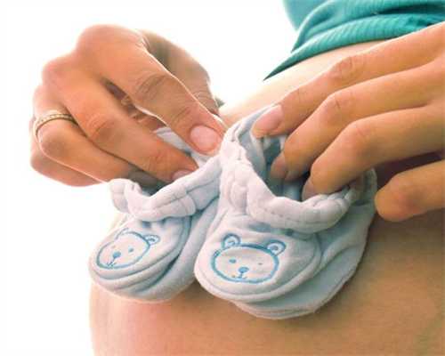 海阳代孕公司：孕妇内裤挑选细节，记住这4点