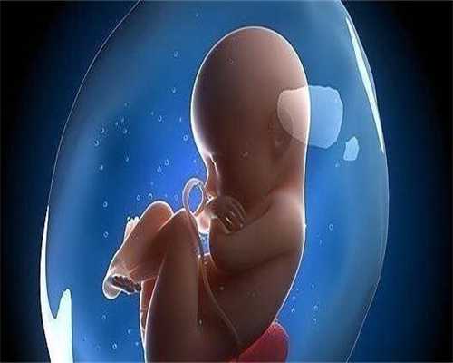 潍坊代孕网 ：南宁第三代试管婴儿中要防止卵巢