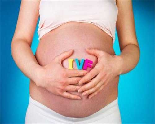用私护可以助怀孕吗：孕晚期的保健细节知多少