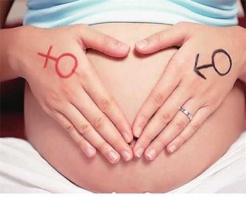 已经代孕两个月没代孕需要做哪些检查_天津天孕