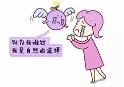 广州可以找代孕吗代孕妇能喝菊花茶吗？