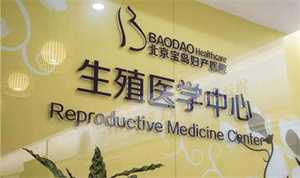中国广州代孕公司,到底是什么原因会导致习惯性