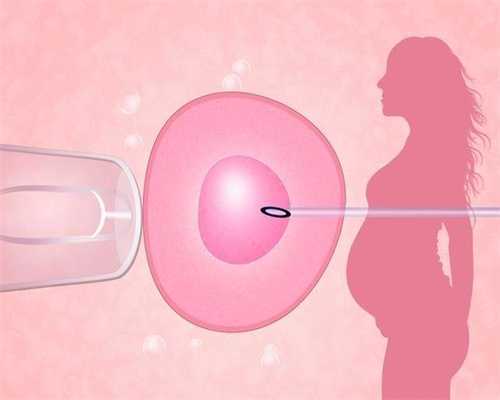 孕宝找一个怀孕女子~孕宝珠海试管代孕婴儿条件