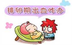广州供卵公司排名，宝宝6个月可以吃什么粥呢