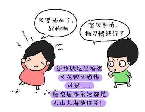 广州供卵生殖医院~广州高龄绝经供卵试管，怀孕之后就“神经质”？很多宝妈